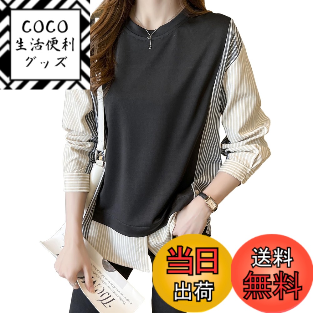 【送料無料】[Ｈ．ｚｒｏｙ] トップス レディース シャツ ブラウス 長袖 Tシャツ 丸首 ストライプ 切り替え プルオーバー フェイクレイヤード トレーナー スリット おしゃれ カジュアル 秋 春 色：ブラック、サイズ：2XL