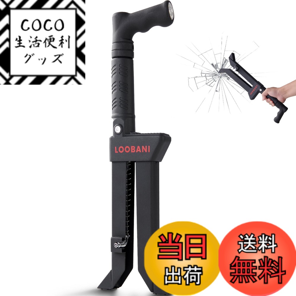 【送料無料】LOOBANIペダルロック 車 盗難防止 ブレーキロック 車 ハンドルロック併用可 ブレーキペダルロック カーセキュリティー リレーアタック対策 使いやすい 頑丈 緊急脱出用 様々な車種に対応 PEDALOCK ペダロック LBN-P15