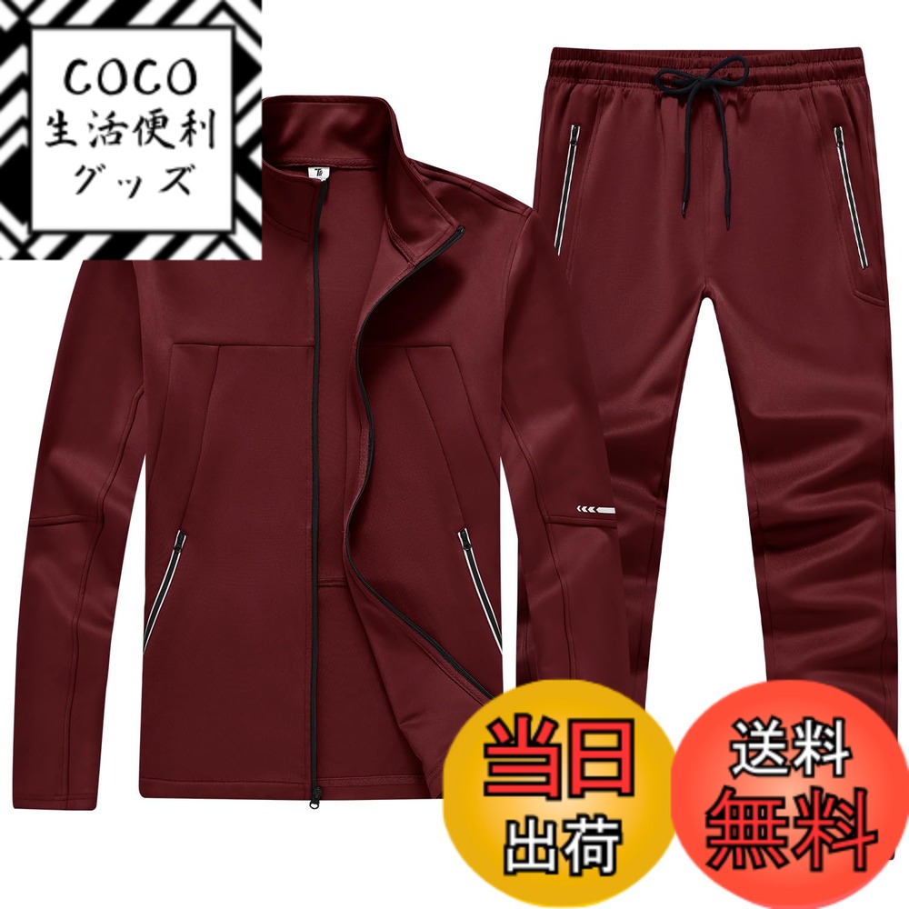 【送料無料】[YSENTO] ジャージ 上下セット メンズ トレーニングウェア セット スポーツジャージ スウェット 上下 立ち襟 フルジッパー上着 長袖 引き紐 ロングパンツ 吸汗速乾 家着 ランニング ウォーキング 運動着 ジョギングウェア 色：ワインレッド、サイズ：L