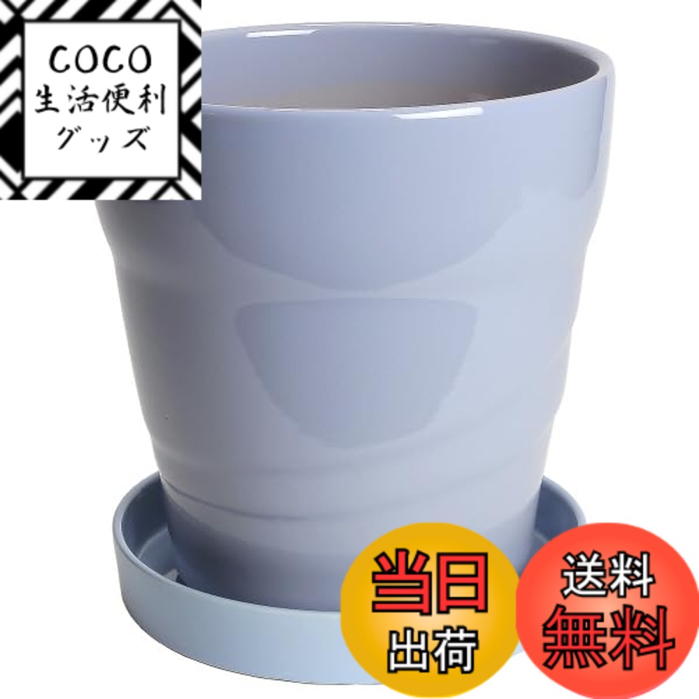 【送料無料】KANEYOSHI 植木鉢 おしゃれ 陶器 MBC ブルー 室内 屋外 青色 色：紅碧、サイズ：7.5号受皿付き