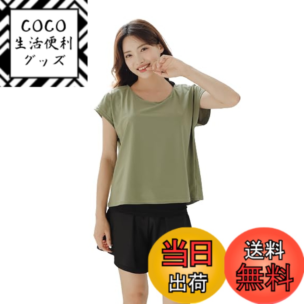 【送料無料】[growncharm] 水着 レディース 体型カバー タンキニ Tシャツパッド付き 一体型 インナーショーツ 【UPF50+ UVカット加工】【2点セット】[SWSB03] 色：カーキ、サイズ：LL