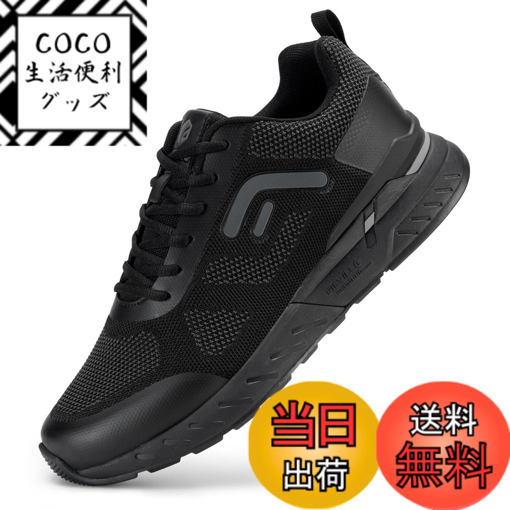 【送料無料】[FitVille] 幅広 ウォーキングシューズ メンズ 2E 4E ワイド スニーカー 靴 ランニング トレーニング 体育館 シューズ 衝撃吸収 防滑 カジュアル スエード メッシュ 通気性 色：ブラック、サイズ：27.5 cm 4E