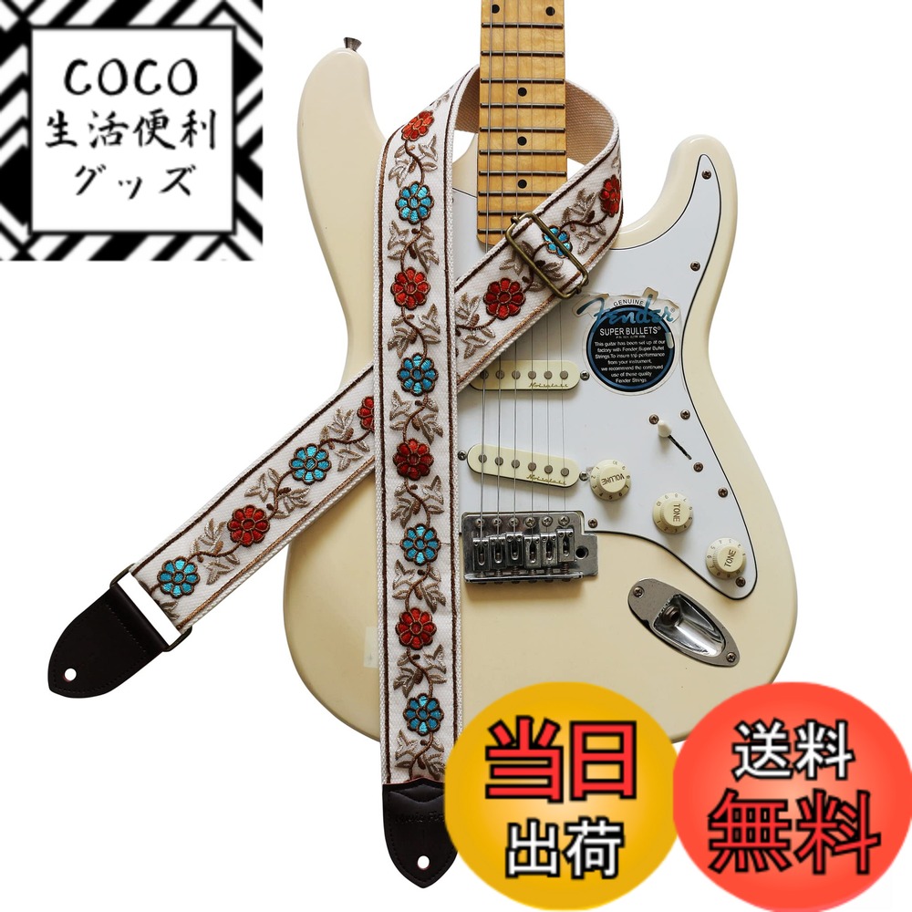 【送料無料】[MUSIC FIRST] オリジナルデザインの個性的なエレキギターストラップ、ギターストラップ 色：フローラルオーガンザ、サイズ：Free Size