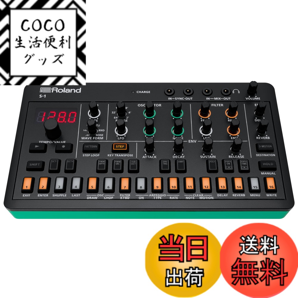 【送料無料】Roland ローランド AIRACOMPACT 色：GreenxBlack