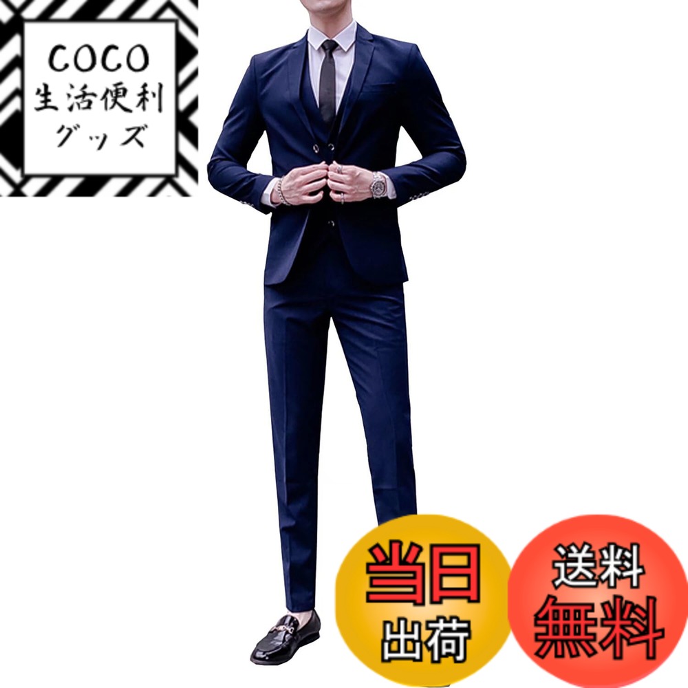 【送料無料】[WEEN CHARM] スーツ メンズ スリーピース セットアップ チェック柄 ストライプ ビジネス スリム 結婚式 礼服 フォーマル オールシーズン対応 色：ネイビー、サイズ：M