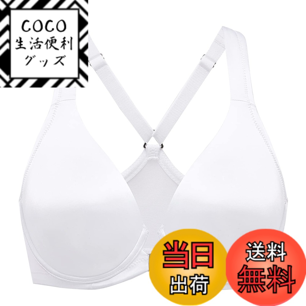 【送料無料】[DELIMIRA] フロントホック ブラジャー レディース 大きいサイズ サテン質感 ワイヤー入り パッドなし Tシャツブラ 色：ホワイト1、サイズ：H85