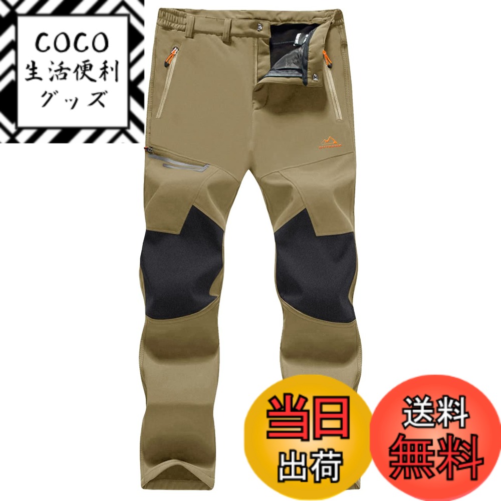 【送料無料】[MAGCOMSEN] アウトドア パンツ 裏フリース ソフトシェルパンツ 厚手 ズボン 登山 釣り スキー 作業 秋冬 撥水 色：カーキ、サイズ：4XL