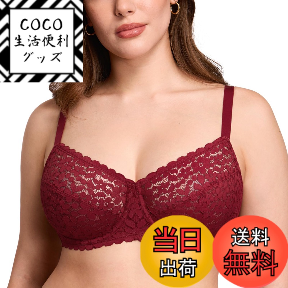 【送料無料】[DOBREVA] ブラジャー 花柄レース 大きいサイズ レディース ワイヤー入り レースカップ プラスサイズ グラマー 色：チャイニーズレッド、サイズ：C75