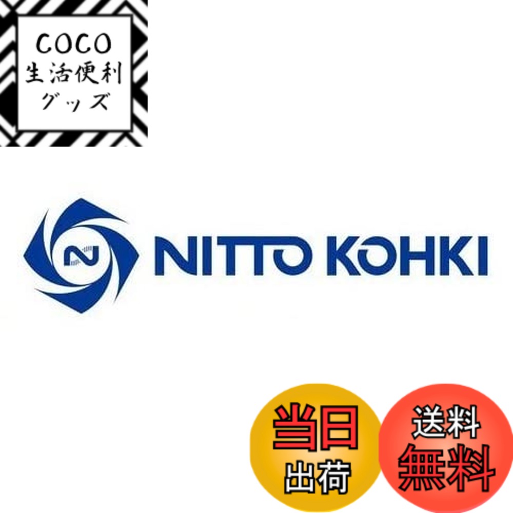 【送料無料】日東工器(Nitto Kohki) パージアダプタ めねじ取付用 PAD-2 STEEL NBR