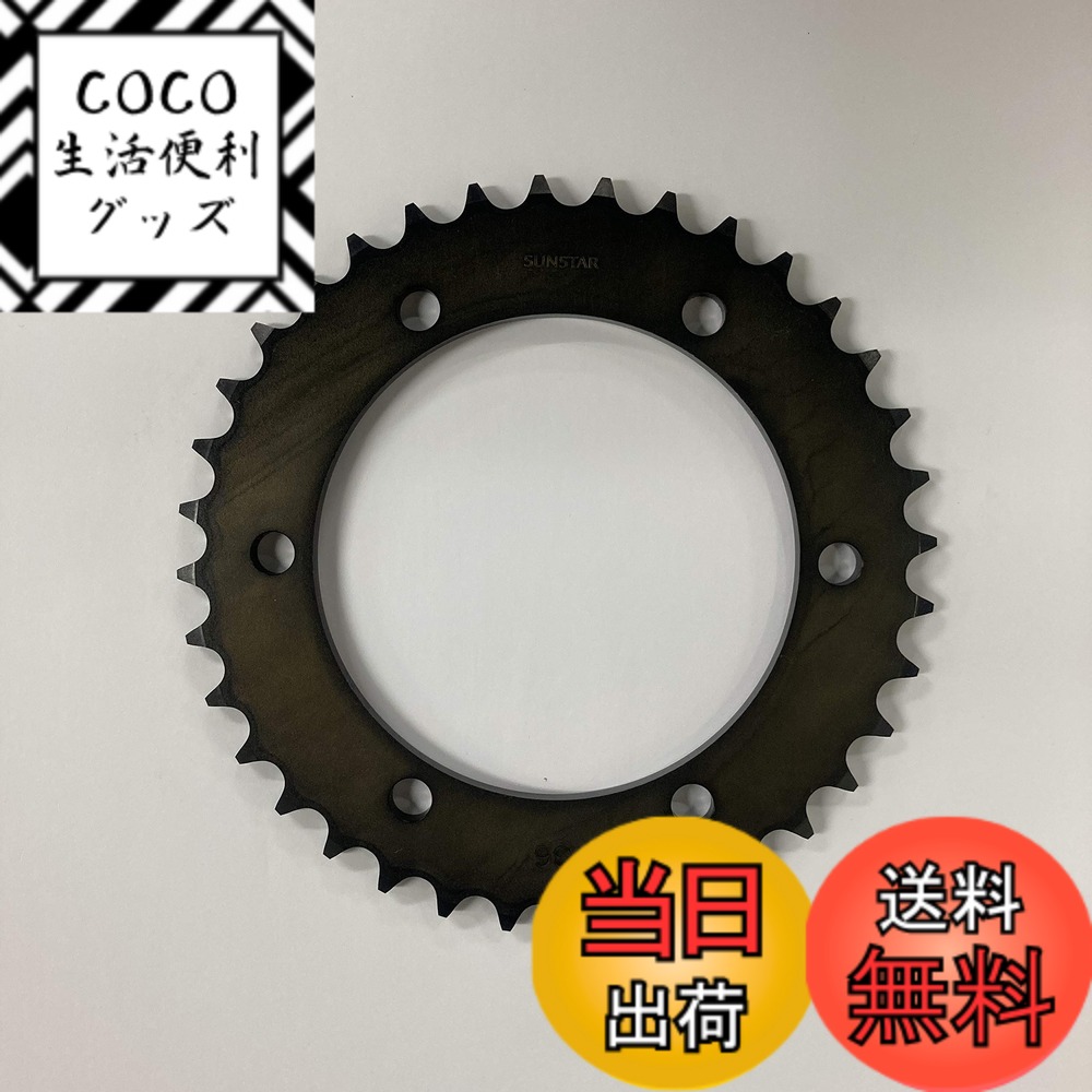 【送料無料】サンスター(SUNSTAR) リアスチールスプロケット 品番JH-106A サイズ：36T 7,525円