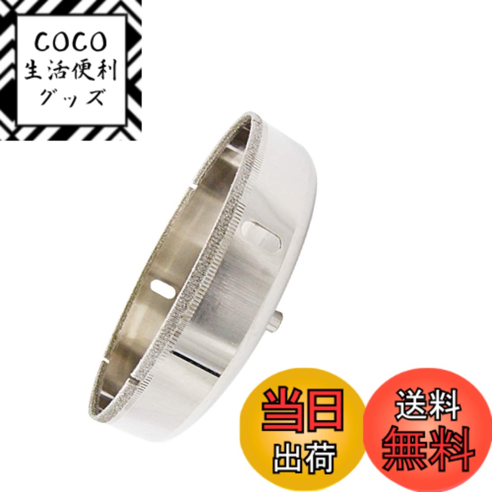【送料無料】ダイヤモンドホールソー コアビット 超硬 切削 陶器 大理石 ガラス タイル など 穴あけ (6-200 mm) 色：シルバー、サイズ：135mm