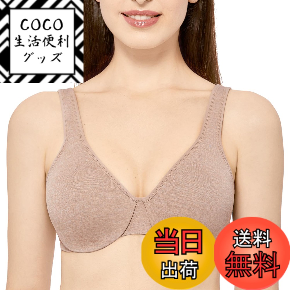 【送料無料】[DELIMIRA] 小さく見せる ブラジャー 大きいサイズ フルカップ 無地 ワイヤー入り 胸を小さく見せる 色：カメオ・ヘザー、サイズ：F100