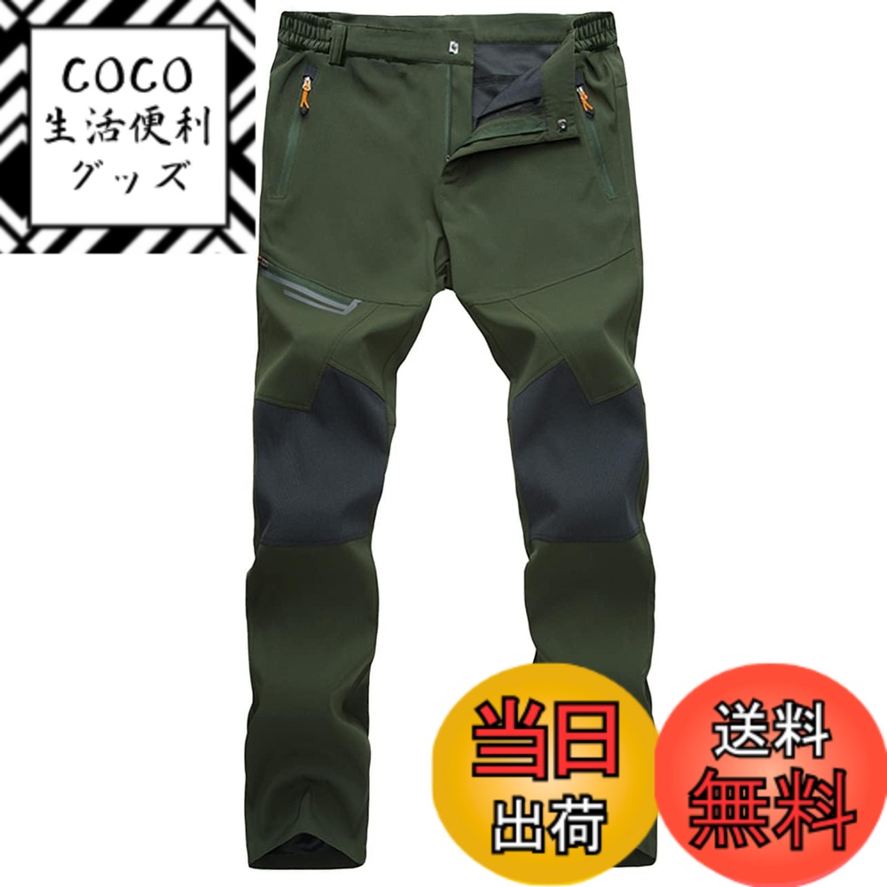 【送料無料】[MAGCOMSEN] ロングパンツ メンズ 薄手 速乾 アウトドアパンツ 防撥水 登山ズボン ストレッチ 作業ズボン トレッキング ハイキング 釣りウエア 春夏秋 色：アーミーグリーン、サイズ：3XL
