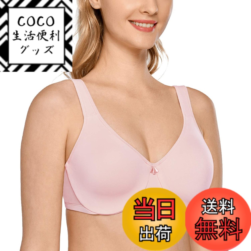 【送料無料】[DELIMIRA] 小さく見せる ブラジャー 大きいサイズ フルカップ 無地 ワイヤー入り 胸を小さく見せる 色：アドビローズ、サイズ：I75