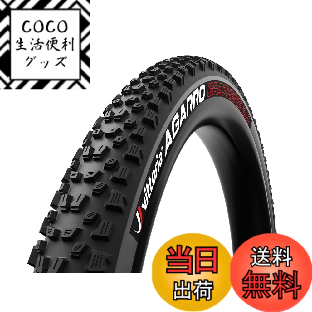 【送料無料】ビットリア(Vittoria) アガーロ G2.0 チューブノンチューブ[Agarro G2.0(TNT)] ブラック/グレー サイズ：29x2.35(57-622)