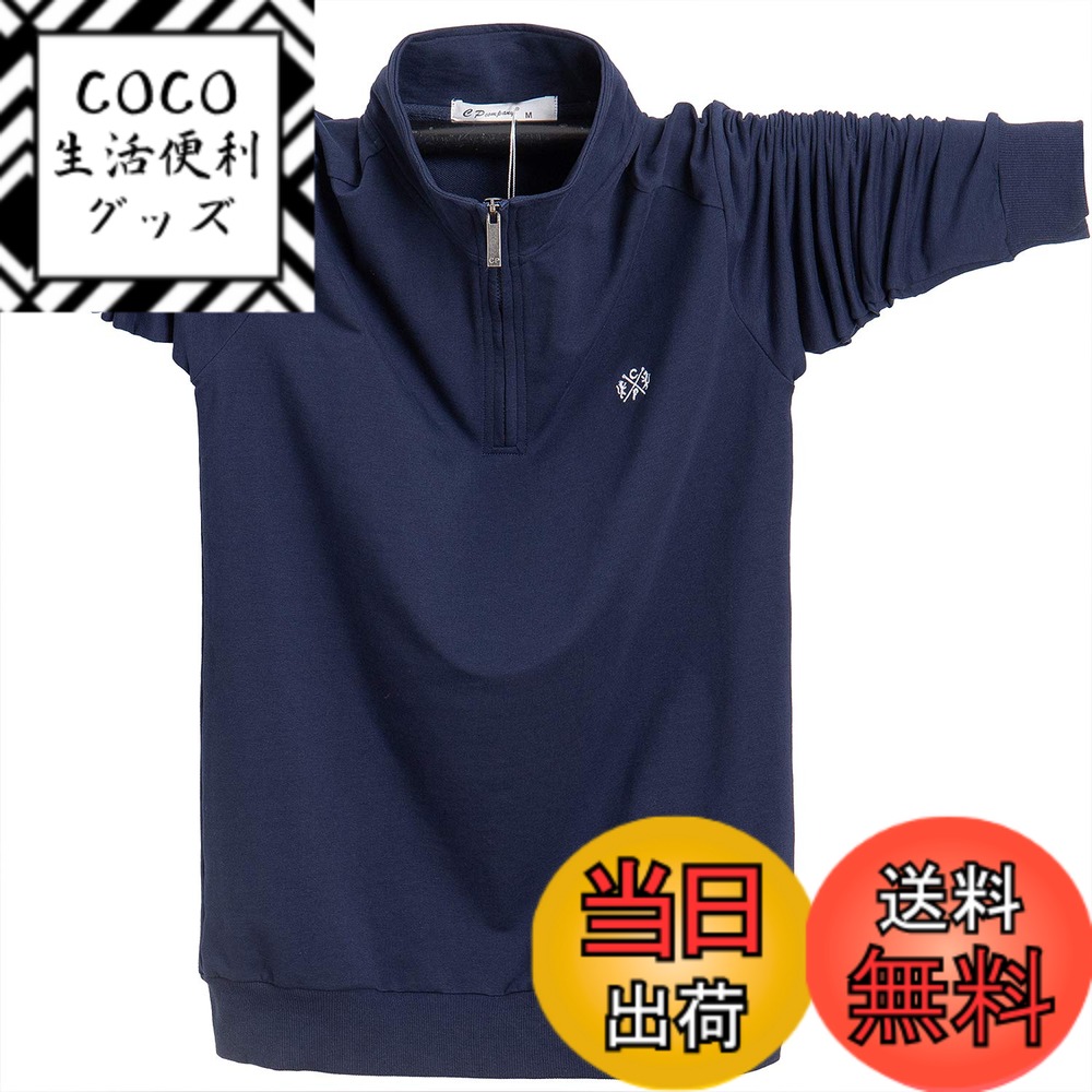 【送料無料】[YIGAR] メンズポロシャツ 半袖 長袖 Tシャツ メンズゴルフシャツ 大きいサイズ カジュアル シンプル 襟付き ファッション スポーツ かっこいい 部屋着 快適 吸汗速乾 夏 多色選択 M~6XL 8899 色：ダークブルー-1、サイズ：4XL