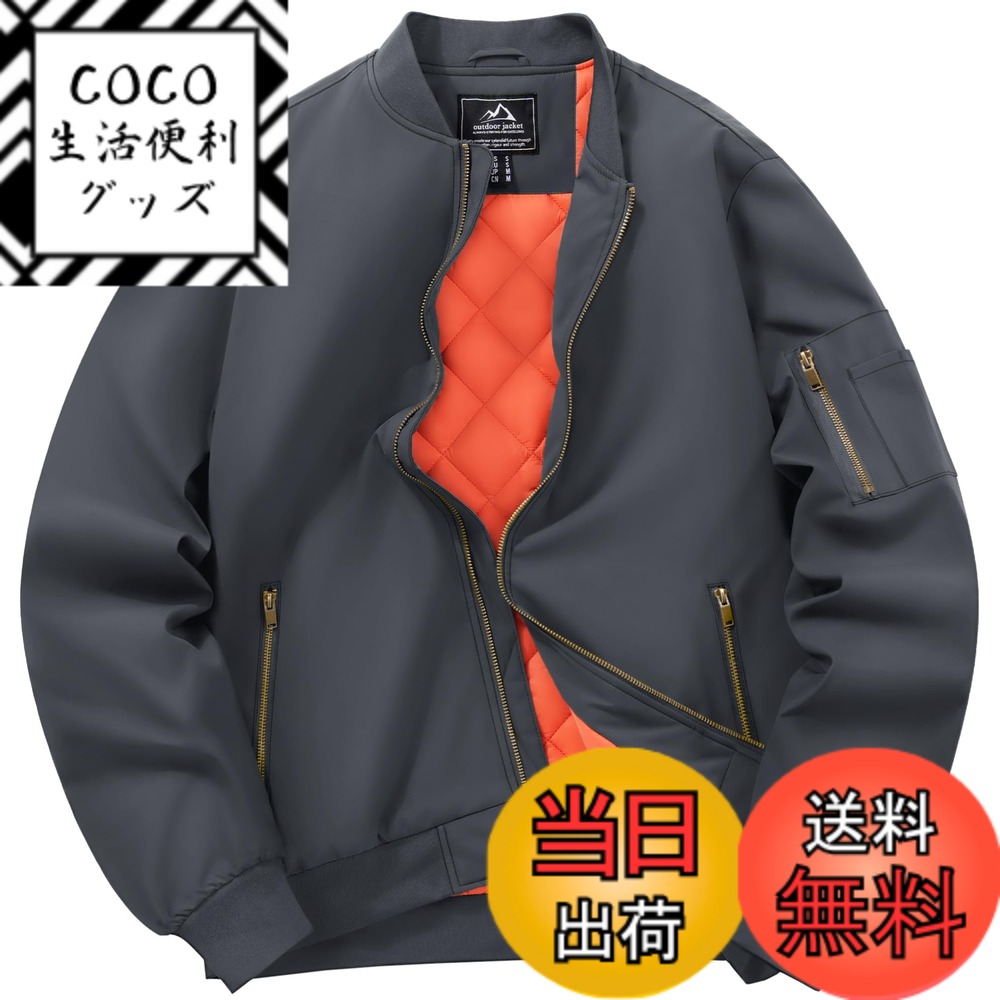 【送料無料】[TACVASEN] スタジャン メンズ 冬 仕事 ジャンバー 撥水 防風 ジャケット 野球 ビジネス カジュアル 綿入れ 保温 コート 無地 バイク キャンプ 防寒着 色：グレー、サイズ：2XL