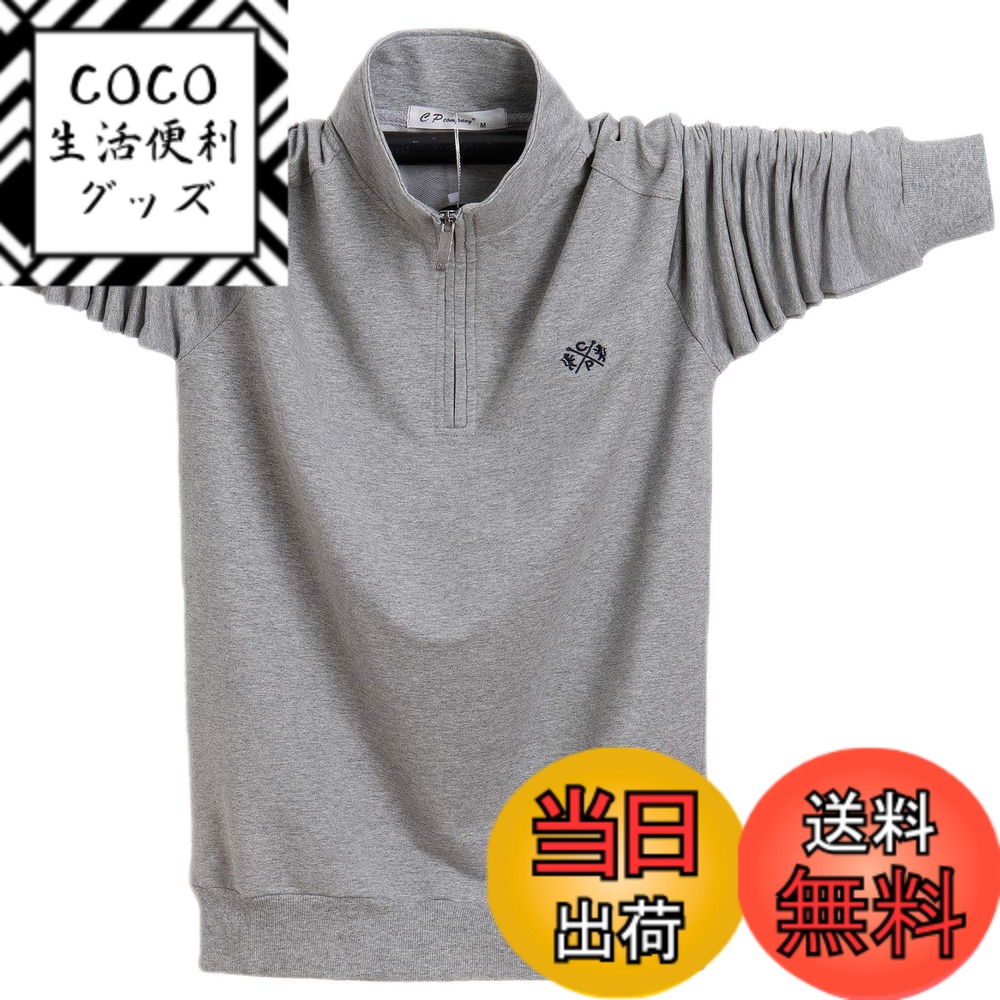 【送料無料】[YIGAR] メンズポロシャツ 半袖 長袖 Tシャツ メンズゴルフシャツ 大きいサイズ カジュアル シンプル 襟付き ファッション スポーツ かっこいい 部屋着 快適 吸汗速乾 夏 多色選択 M~6XL 8899 色：ライトグレー-1、サイズ：4XL