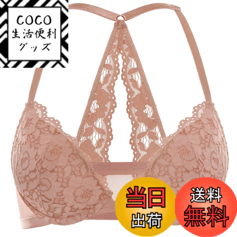 【送料無料】[DOBREVA] ブラジャー レディース フロントホックブラ 花柄レース レーサーバック ワイヤー入り プッシュアップ バストアップブラ 美乳 色：クリームコーヒー、サイズ：C80