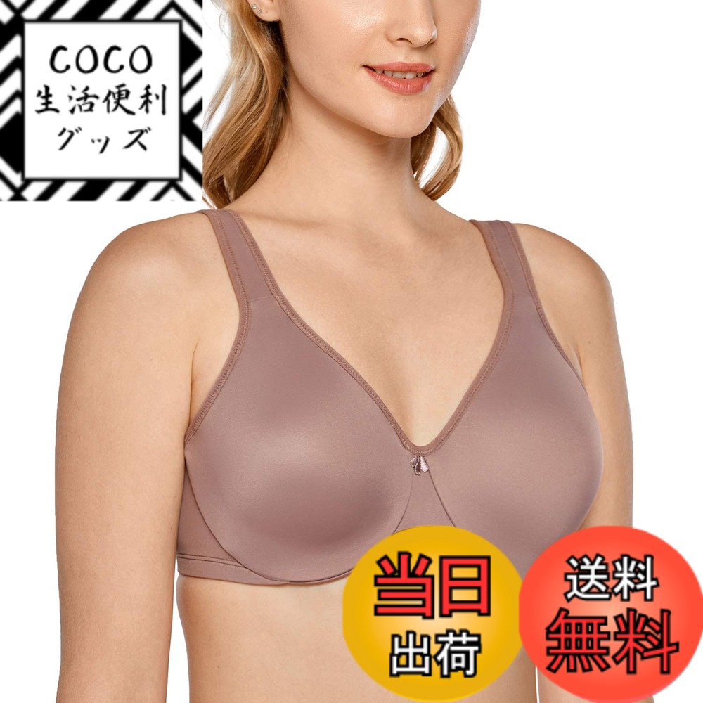 【送料無料】[DELIMIRA] 小さく見せる ブラジャー 大きいサイズ フルカップ 無地 ワイヤー入り 胸を小さく見せる 色：モカッチーノ、サイズ：C100