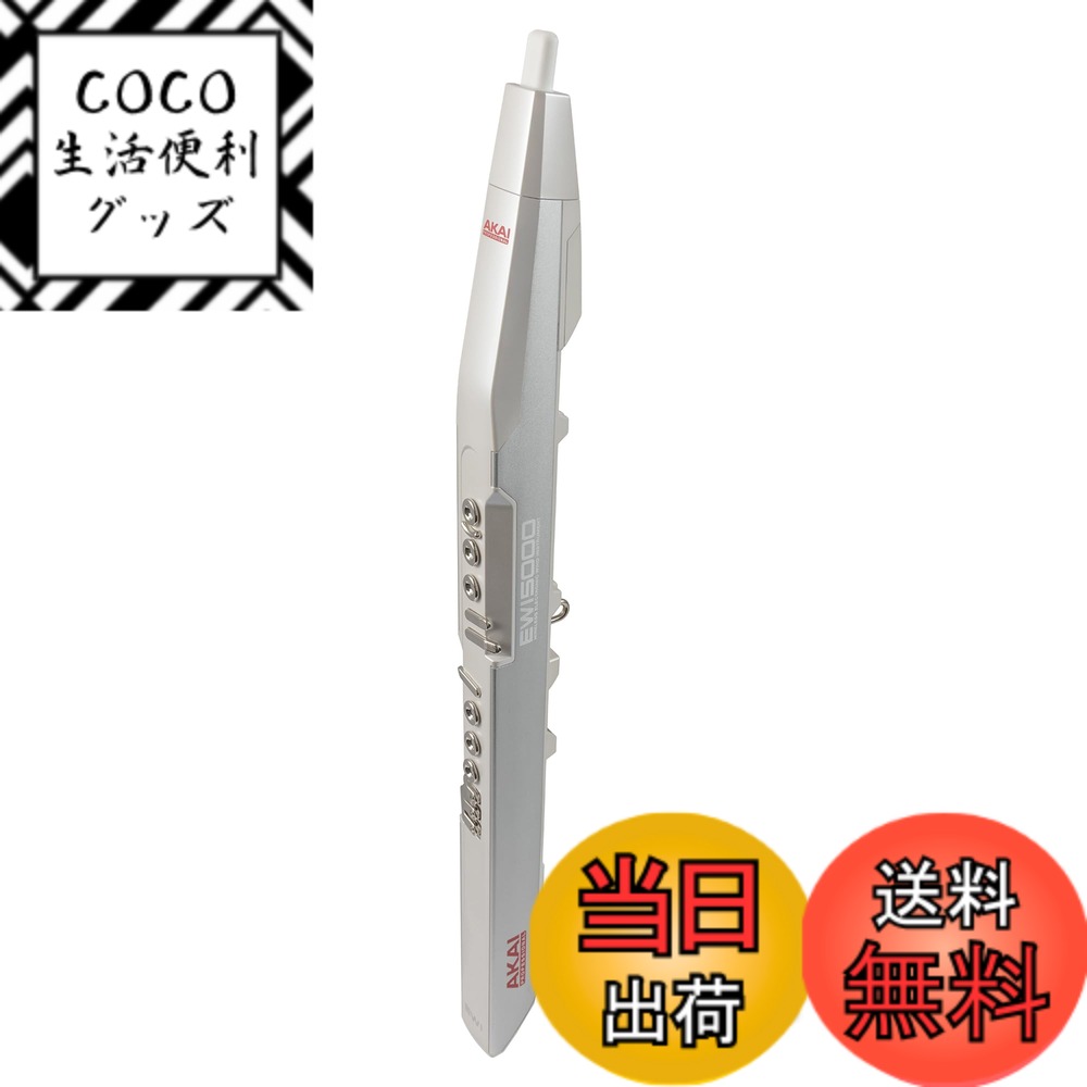 【送料無料】Akai Professional 色：ホワイト