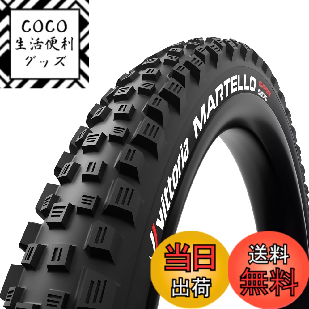 【送料無料】ビットリア(Vittoria) マルテッロ G2.0[Martello G2.0] 色：オールブラック、サイズ：27.5x2.8(70-584)