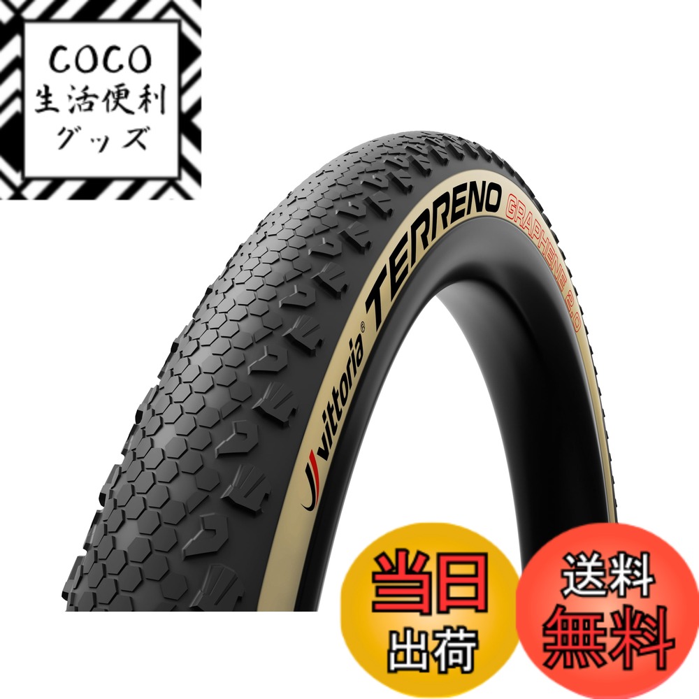 【送料無料】ビットリア(Vittoria) テレーノ G2.0 XCレース チューブレスレディ[Terreno G2.0(XC-Race TLR)] ブラック/パラサイド 色：タン、サイズ：29x2.25(55-622)