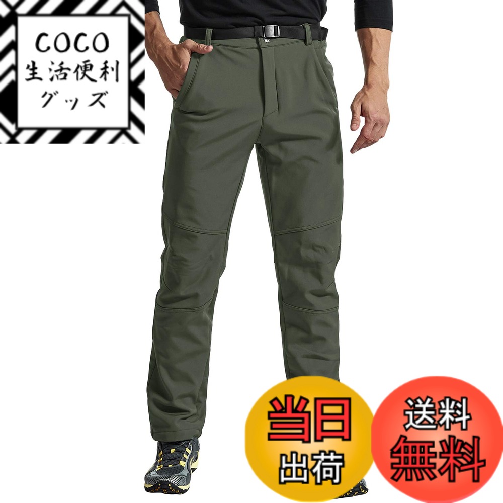 【送料無料】[Gopune] メンズ アウトドア 登山パンツ 防寒 防風 裏フリース 立体裁断 裏起毛 秋冬 ソフトシェルパンツ トレッキングウェア ハイブリッド 長ズボン スキーウェア スポーツ スノーボード ウィンター お釣り バイク 無地 色：グリーン、サイズ：XL