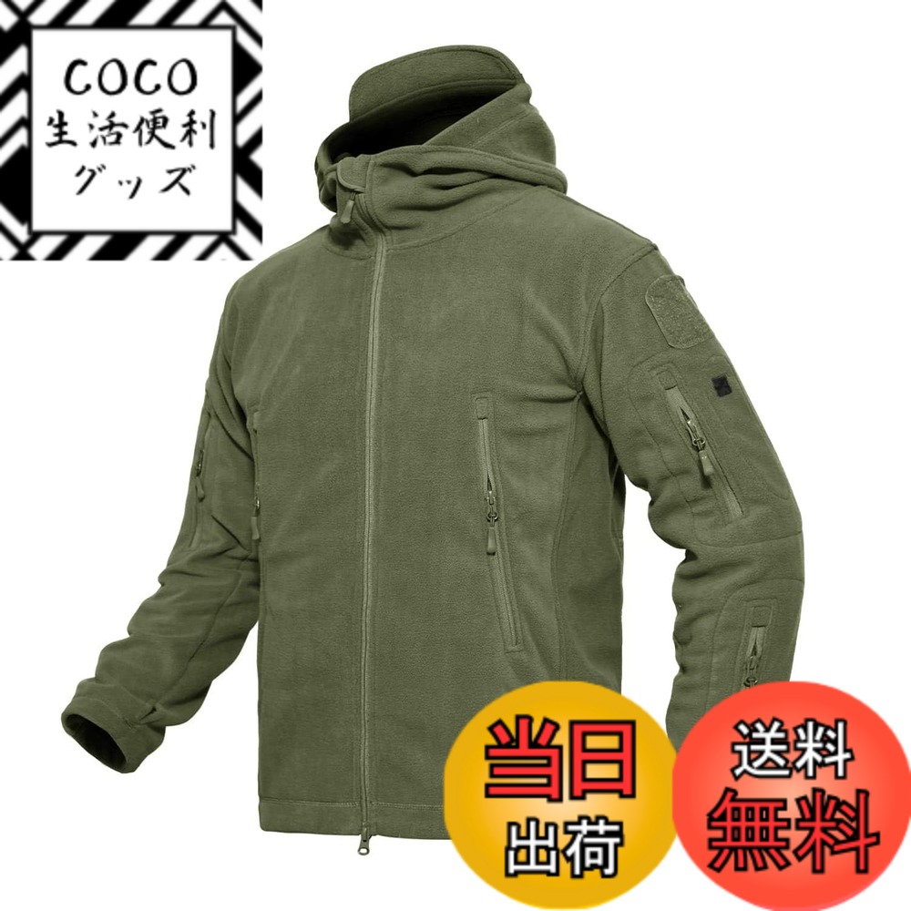 【送料無料】[MAGCOMSEN] フリースジャケット メンズ ミリタリー クティカルジャケット 防寒着 軽量 アウトドア 作業 サバゲー バイク用 アウター 春 秋 冬 色：アーミーグリーン、サイズ：3XL