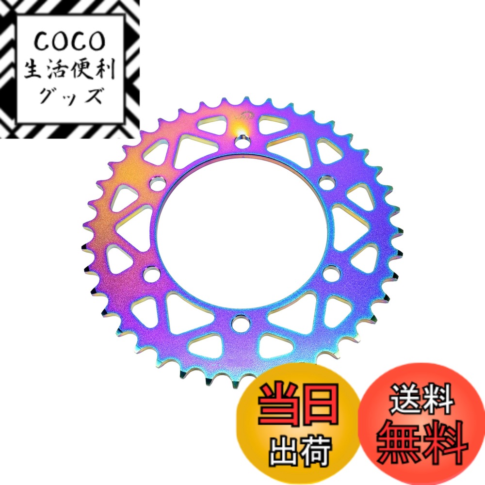 【送料無料】ザム(XAM) スプロケット リア タフライト 520-40 カワサキ系用 バイク用品 ドリブン スチール製 色：レインボー、サイズ：44