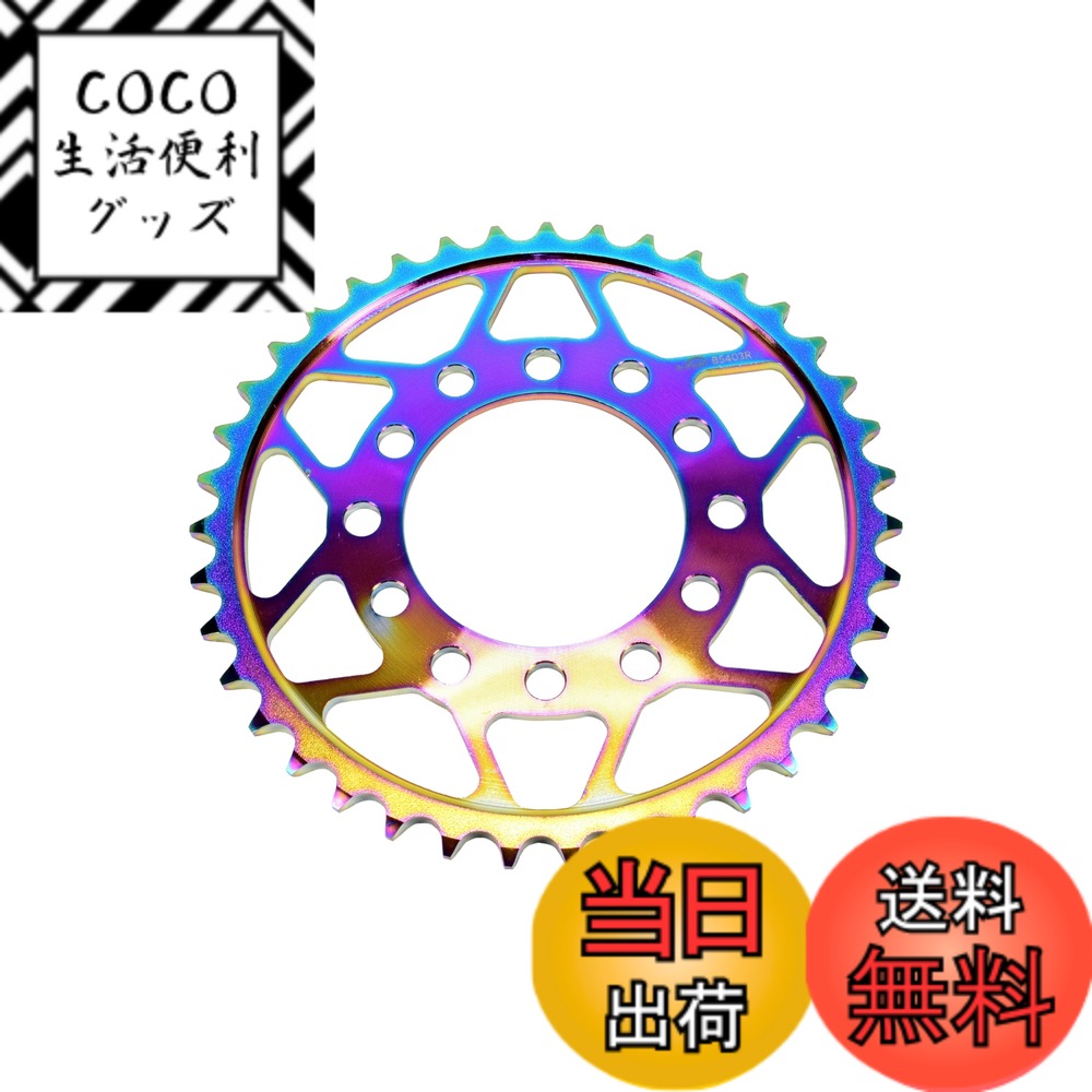【送料無料】ザム(XAM) スプロケット リア タフライト 525-44 カワサキ系用 バイク用品 ドリブン スチール製 B5403R44 色：レインボー、サイズ：44 9,230円
