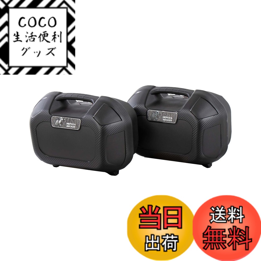 【送料無料】ヘプコ&ベッカー(Hepco&Becker) C-BOWサイドケース オービット C-BOWサイドキャリア用 ブラック 1セット 左右セット 610293-0001 色：ブラック、サイズ：高さ:420mm x 幅:300mm x 奥行き:220mm, 容量:22L