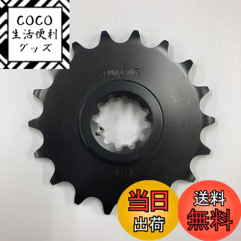 【送料無料】サンスター(SUNSTAR) フロントスプロケット 品番3E3(520サイズ) 代表車種:ZRX1200DAEG(520con)・ZRX1200R(520con)など サイズ：18T 5,065円