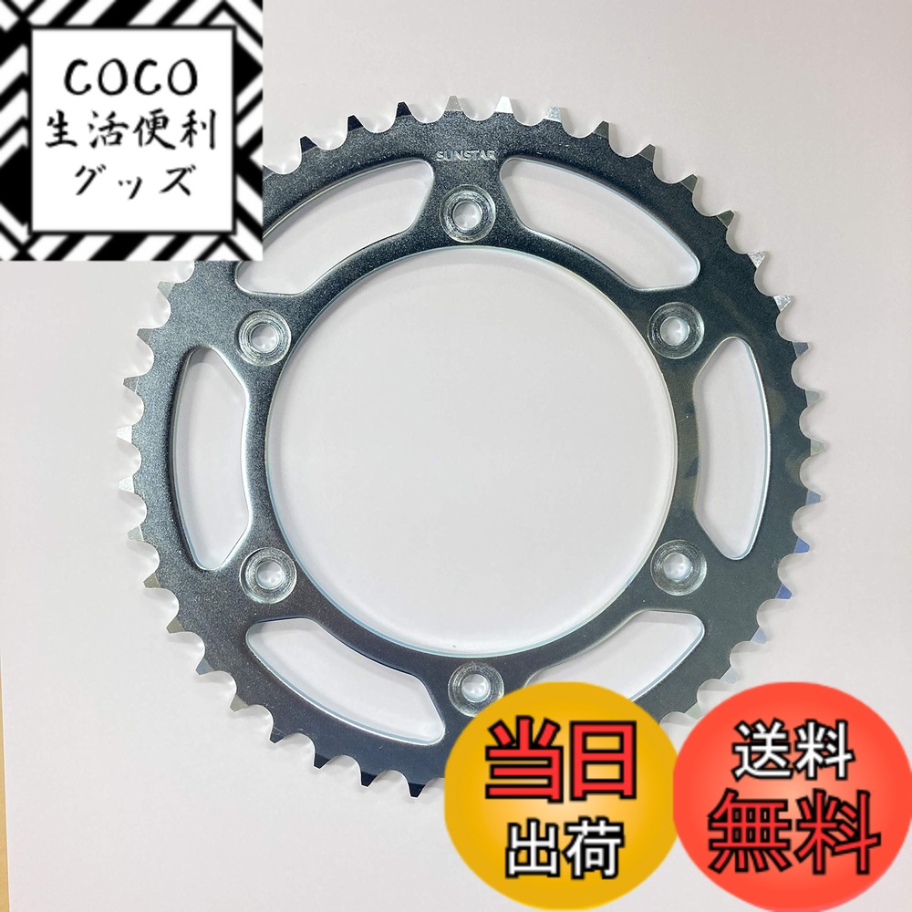 【送料無料】サンスター(SUNSTAR) リアスチールスプロケット 品番JH-104A サイズ：43T