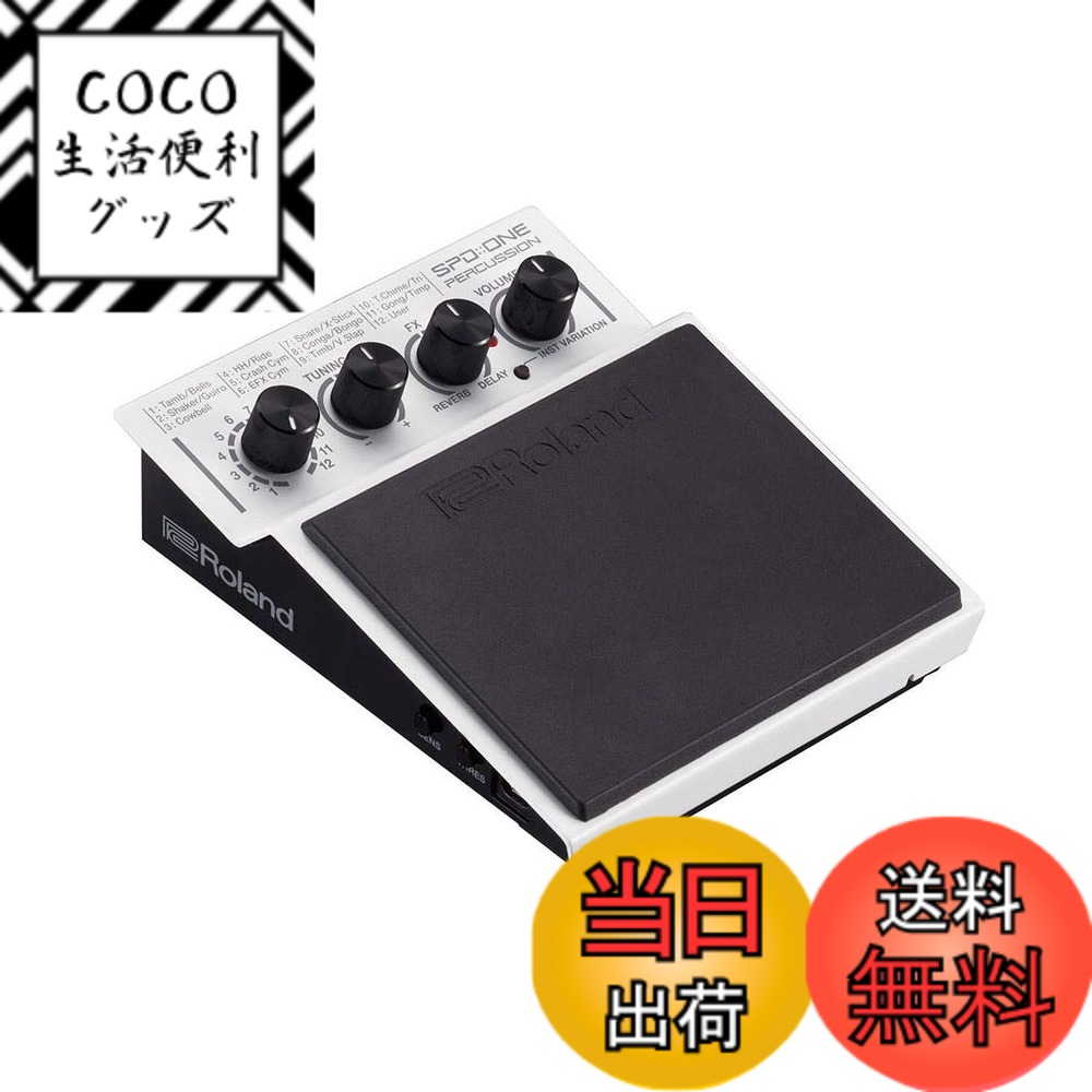 【送料無料】Roland ローランド デジタル・パーカッション・パッド SPD-1 色：ブラック 26,270円