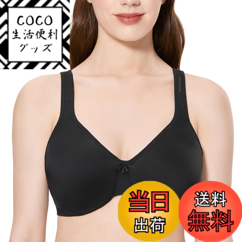【送料無料】[DELIMIRA] 小さく見せる ブラジャー 大きいサイズ フルカップ 無地 ワイヤー入り 胸を小さく見せる 色：ブラック、サイズ：C90