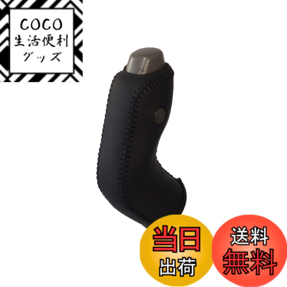 【送料無料】トリコローレEX 64エブリィ・NV100クリッパー シフトノブ本革巻替キット 色：黒x黒x黒