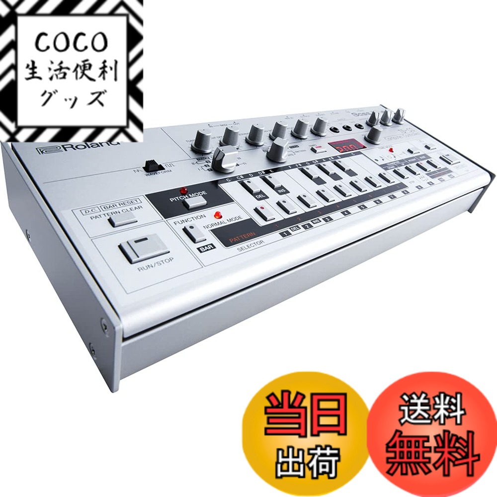 【送料無料】Roland ローランド BassLineシンセサイザー TB-03 電池駆動 USBバスパワー USB/MIDI対応 オリジナルTB-303のサウンドと操作性を再現 色：ホワイト