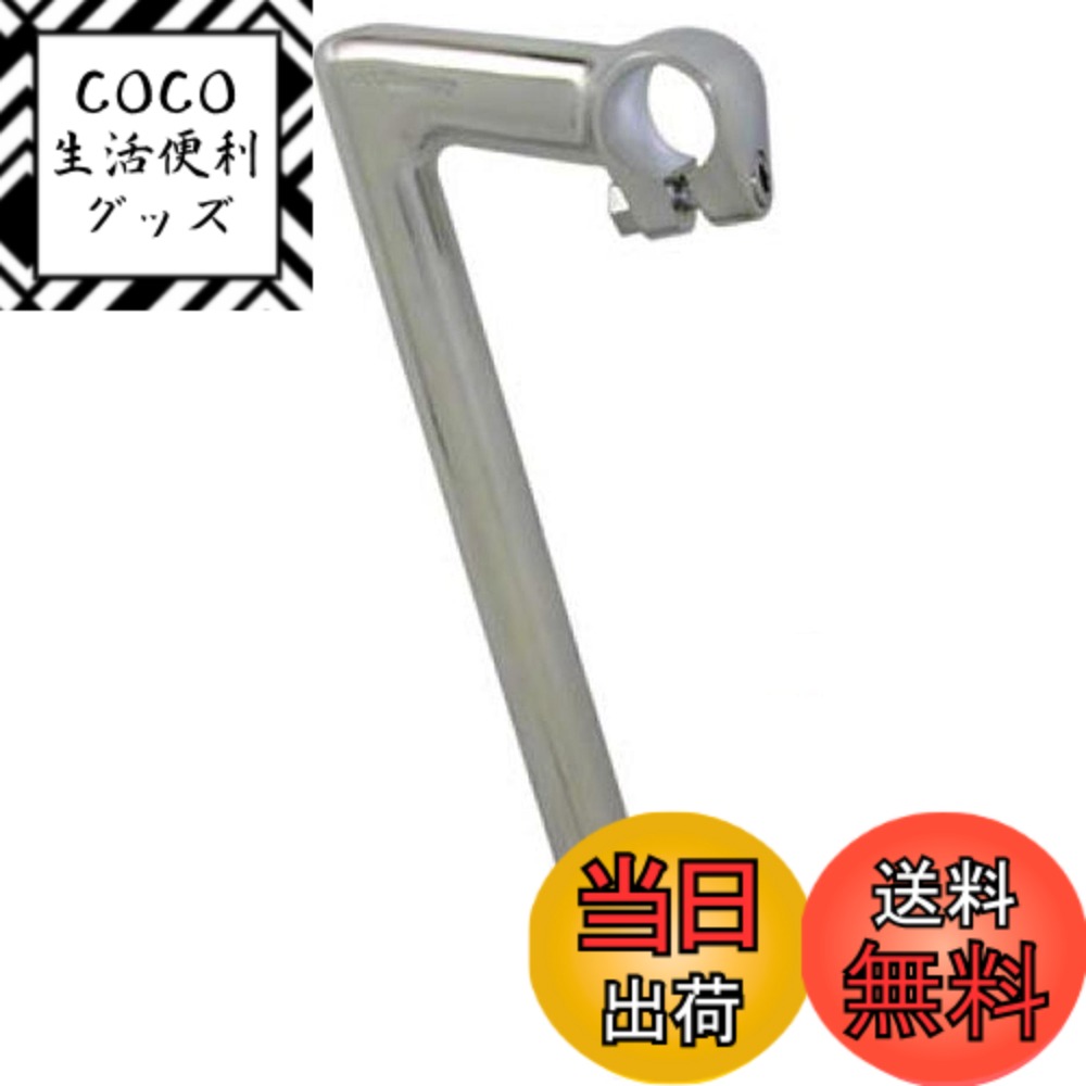 【送料無料】NITTO(日東) ステム NTC-280 NTC-280 50 φ25.4 φ22.2 50 シルバー 色：シルバー、サイズ：φ25.4 φ22.2 50