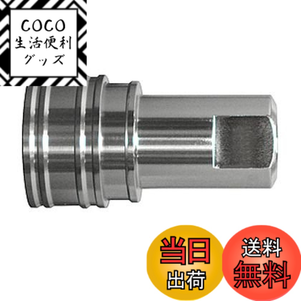 【送料無料】日東工器(Nitto Kohki) セミコンカプラ 3S-304-F SUS304 FKM