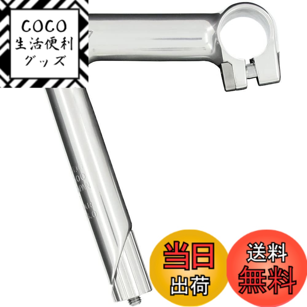 【送料無料】NITTO ニットー NP ステム シルバー New Pearl Stem Silver 日東 色：SILVER、サイズ：クランプ径φ26.0 コラム径φ22.2 突出9