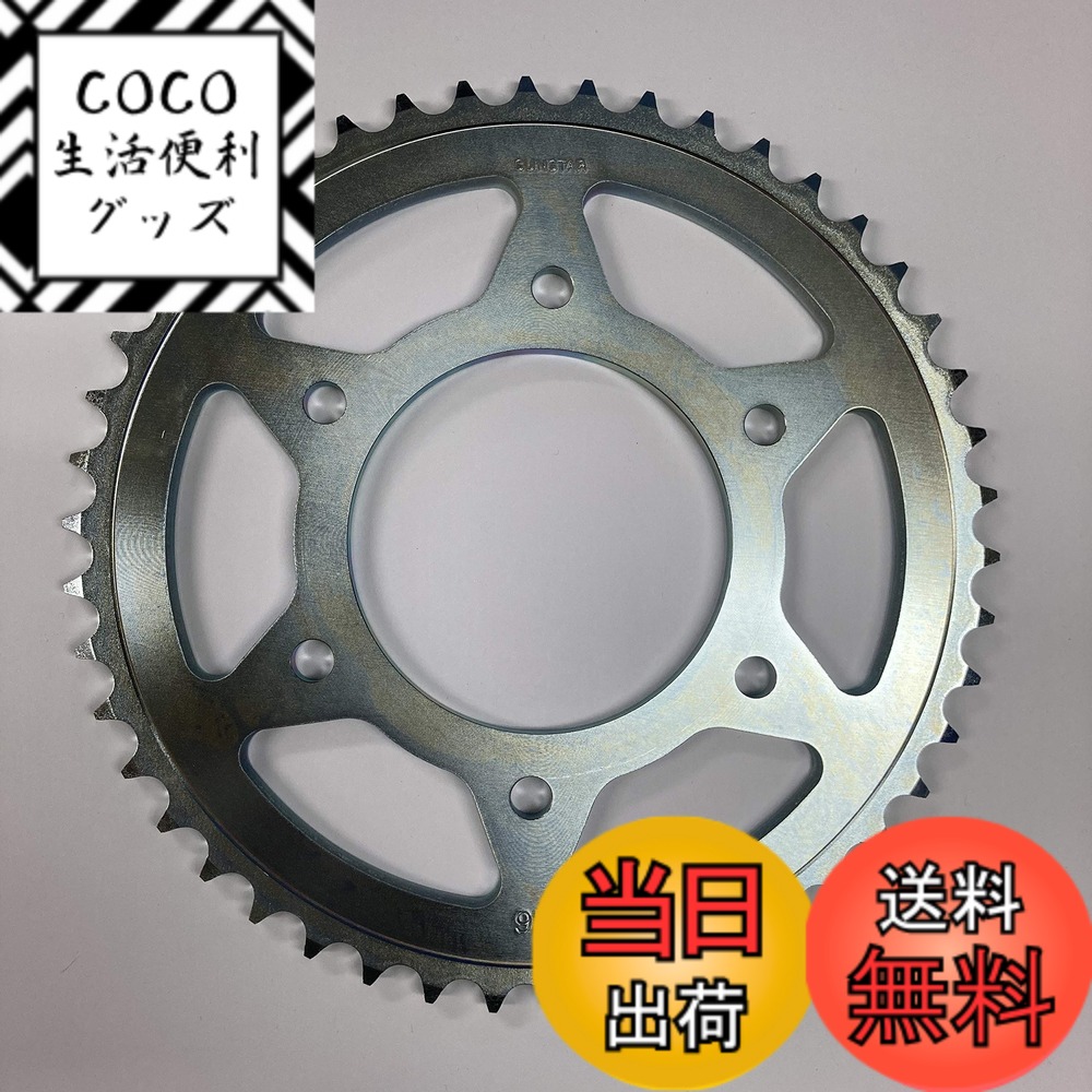 【送料無料】サンスター(SUNSTAR) リアスチールスプロケット 品番JK-109 サイズ:46T