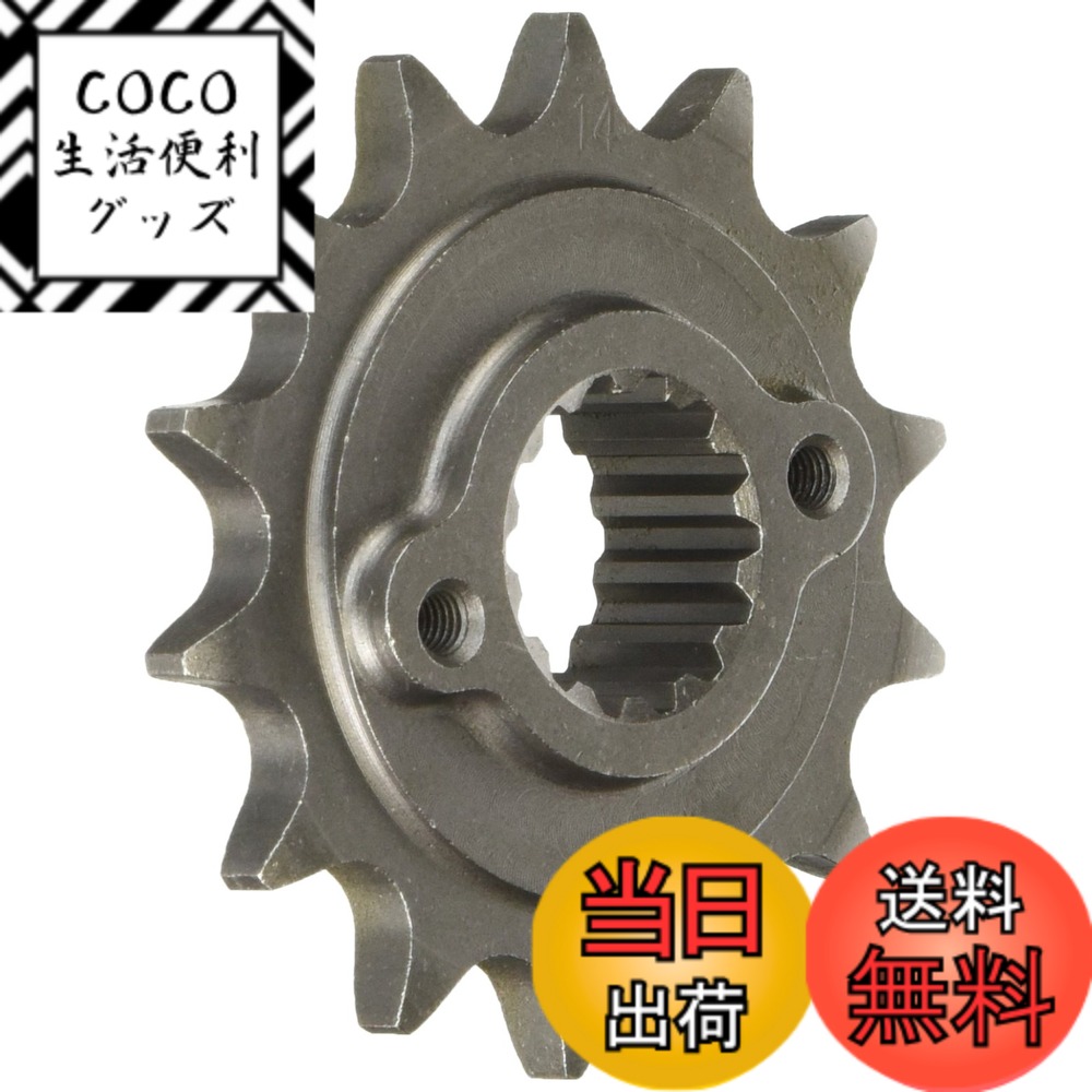 【送料無料】AFAM(アファム) フロントスプロケット 52612-14
