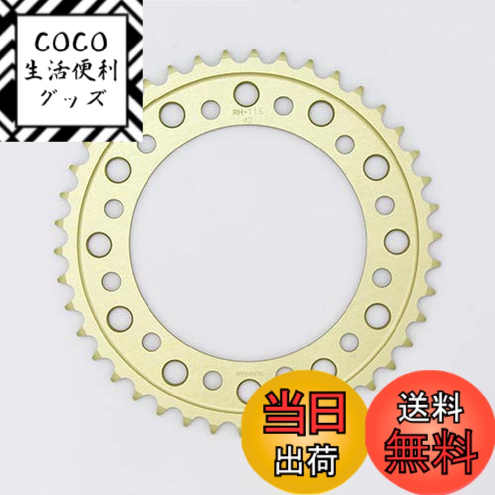 【送料無料】サンスター(SUNSTAR) リアスプロケット 品番RH-115(520サイズ) BALIUS・ZXR250・KR-1・CBR1000RR(520con)・CBR600RR(520con)など サイズ:43T