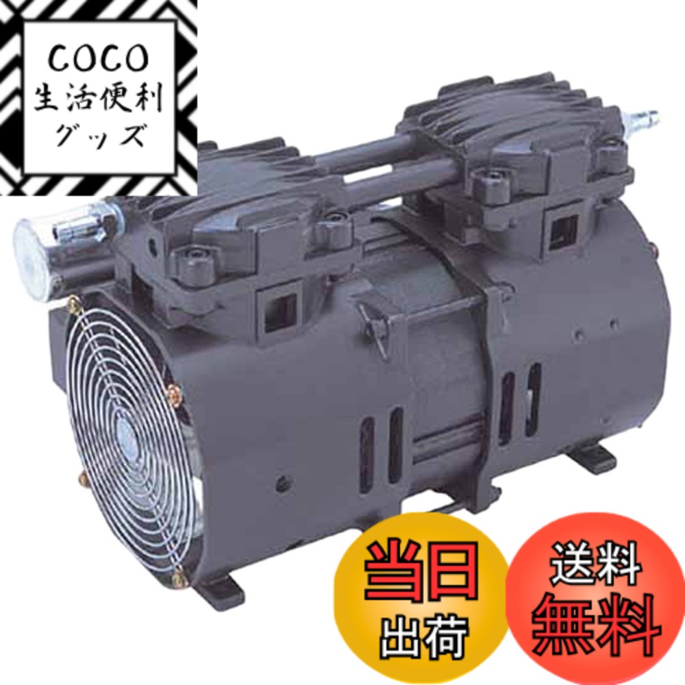 【送料無料】ULVAC 揺動ピストン型ドライ真空ポンプ DOP80S 色：グレー