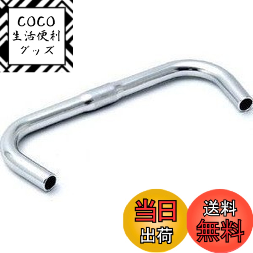 【送料無料】NITTO(日東) NITTO ニットー B263AA 340 SL オリジナル [ショートブルホーンハンドルバー] 色：シルバー、サイズ：全幅:340mm エンド幅:320mm