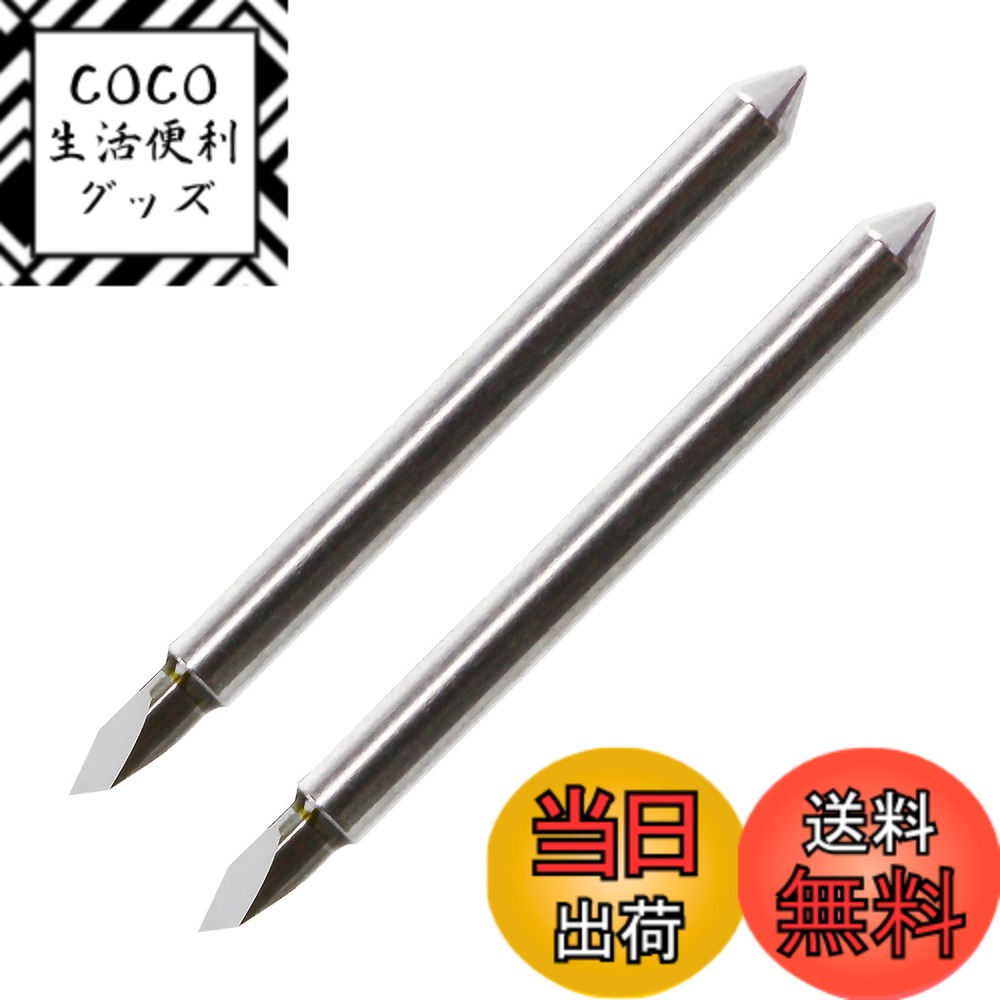 【送料無料】ローランドディージー デザインカッター ステカ用カッターホルダー 色：シルバー