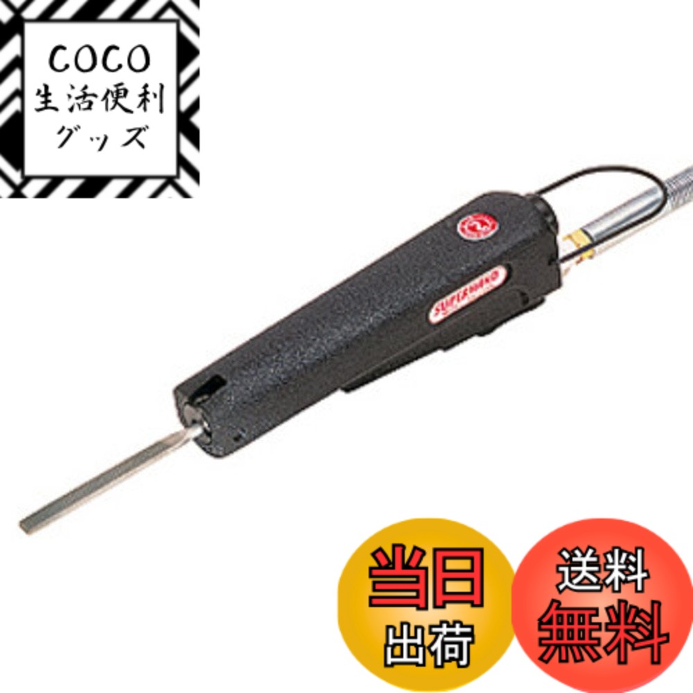 【送料無料】NITTO(日東工器) スーパーハンド SH-100A