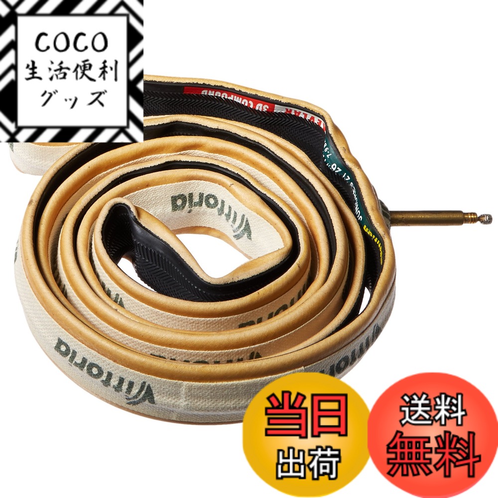 【送料無料】ビットリア(Vittoria) ジュニア チューブラー[Juniores(Tubular)] ブラック/パラサイド エントリー向け 【ケーシング:Cotton 220TPI】 色：ブラック/パラサイド、サイズ：21-26\