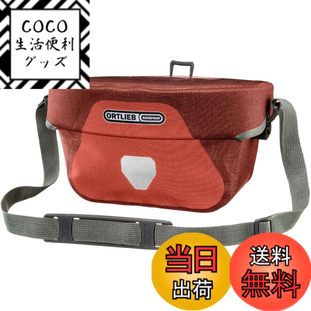 【送料無料】[Ortlieb] バッグ サルサ/ダークチリ （内寸） H13.5xW24xD13cm 色：サルサ/ダークチリ、サイズ：（内寸）H13.5xW24xD13cm
